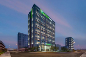 Holiday Inn Express Rongcheng Science and Technology Park